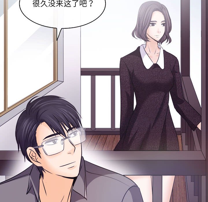 《歧途》漫画最新章节歧途-第10章免费下拉式在线观看章节第【122】张图片