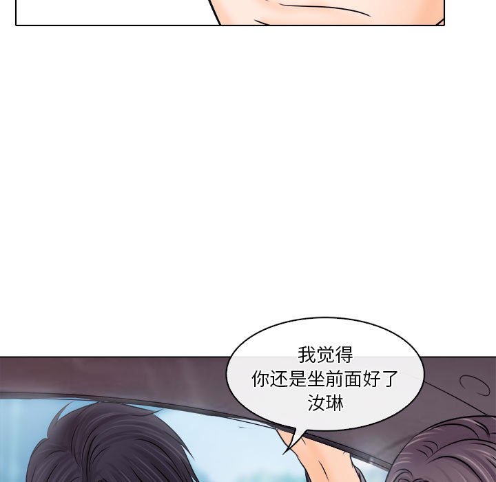 《歧途》漫画最新章节歧途-第10章免费下拉式在线观看章节第【107】张图片