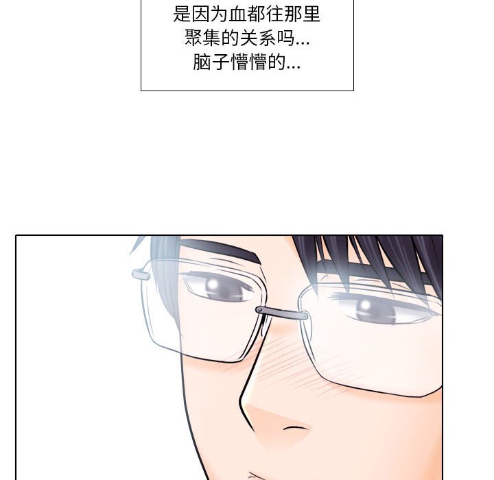 《歧途》漫画最新章节歧途-第10章免费下拉式在线观看章节第【106】张图片