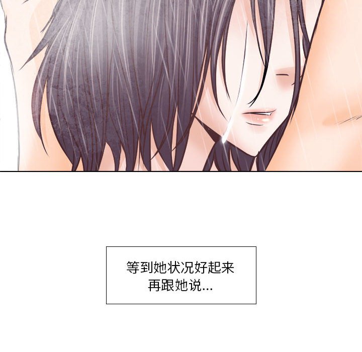 《歧途》漫画最新章节歧途-第10章免费下拉式在线观看章节第【7】张图片