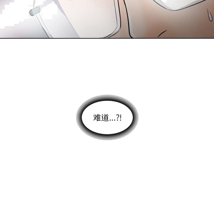 《歧途》漫画最新章节歧途-第10章免费下拉式在线观看章节第【127】张图片