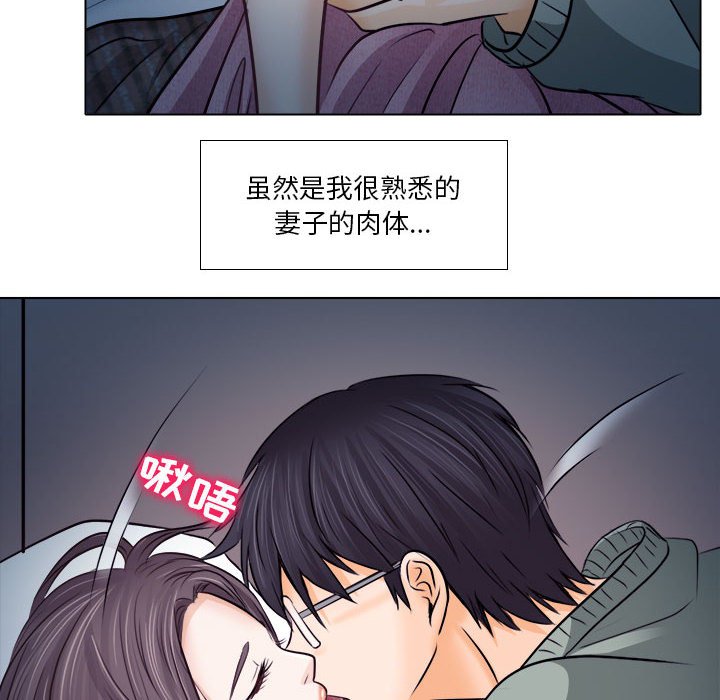 《歧途》漫画最新章节歧途-第10章免费下拉式在线观看章节第【29】张图片