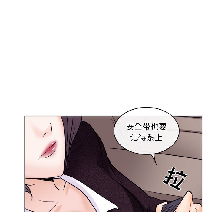 《歧途》漫画最新章节歧途-第10章免费下拉式在线观看章节第【92】张图片