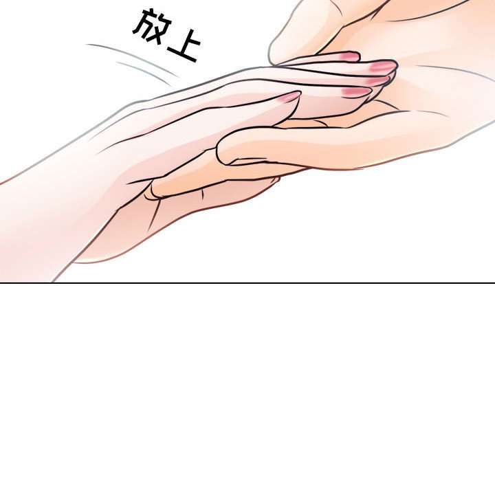 《歧途》漫画最新章节歧途-第10章免费下拉式在线观看章节第【110】张图片