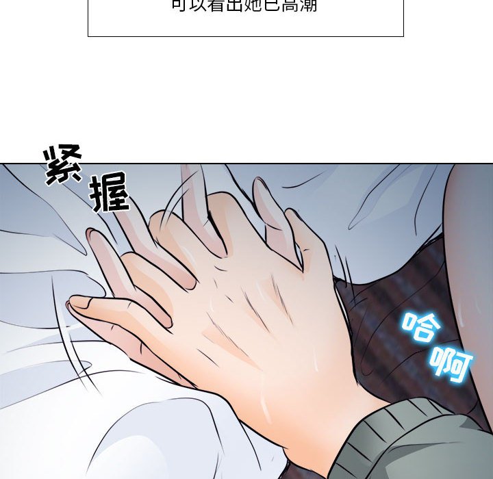 《歧途》漫画最新章节歧途-第10章免费下拉式在线观看章节第【49】张图片