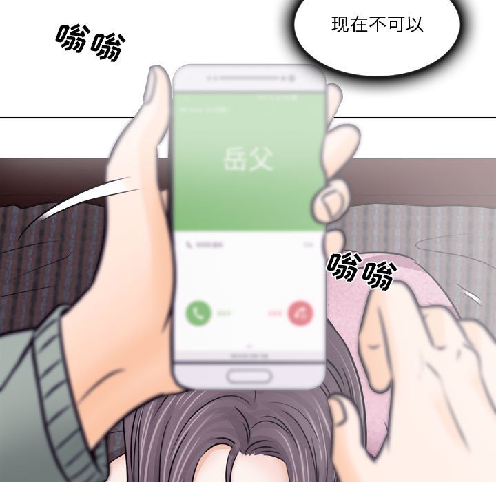 《歧途》漫画最新章节歧途-第10章免费下拉式在线观看章节第【64】张图片