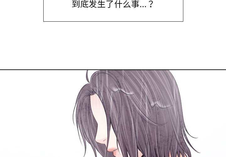 《歧途》漫画最新章节歧途-第10章免费下拉式在线观看章节第【1】张图片