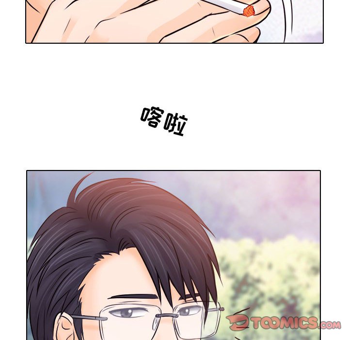 《歧途》漫画最新章节歧途-第10章免费下拉式在线观看章节第【84】张图片