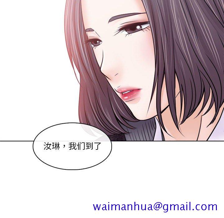 《歧途》漫画最新章节歧途-第10章免费下拉式在线观看章节第【118】张图片