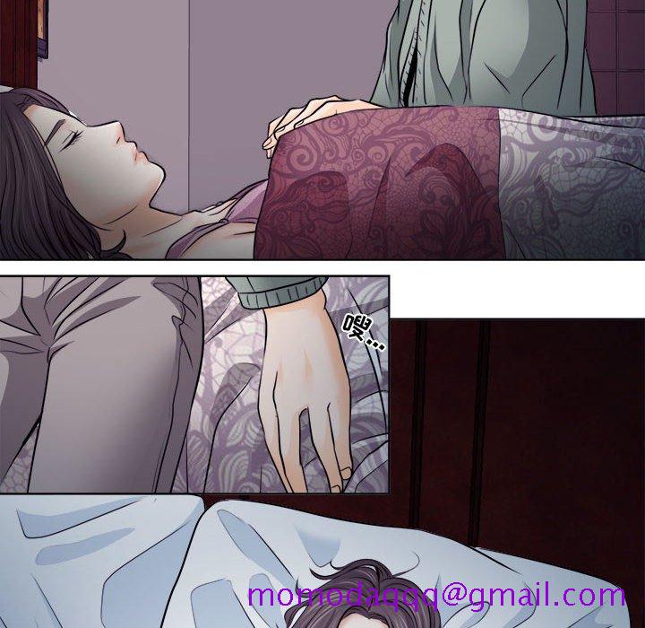 《歧途》漫画最新章节歧途-第10章免费下拉式在线观看章节第【13】张图片