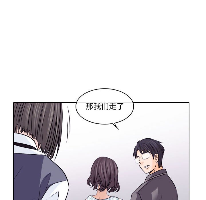 《歧途》漫画最新章节歧途-第10章免费下拉式在线观看章节第【77】张图片