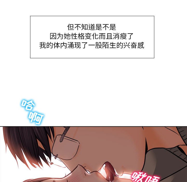 《歧途》漫画最新章节歧途-第10章免费下拉式在线观看章节第【31】张图片