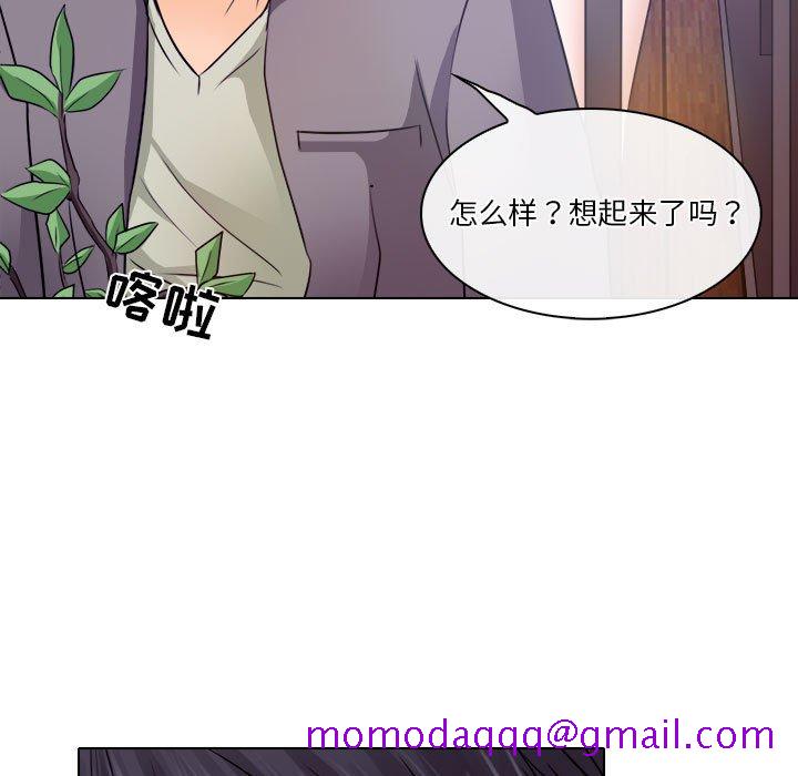 《歧途》漫画最新章节歧途-第10章免费下拉式在线观看章节第【123】张图片