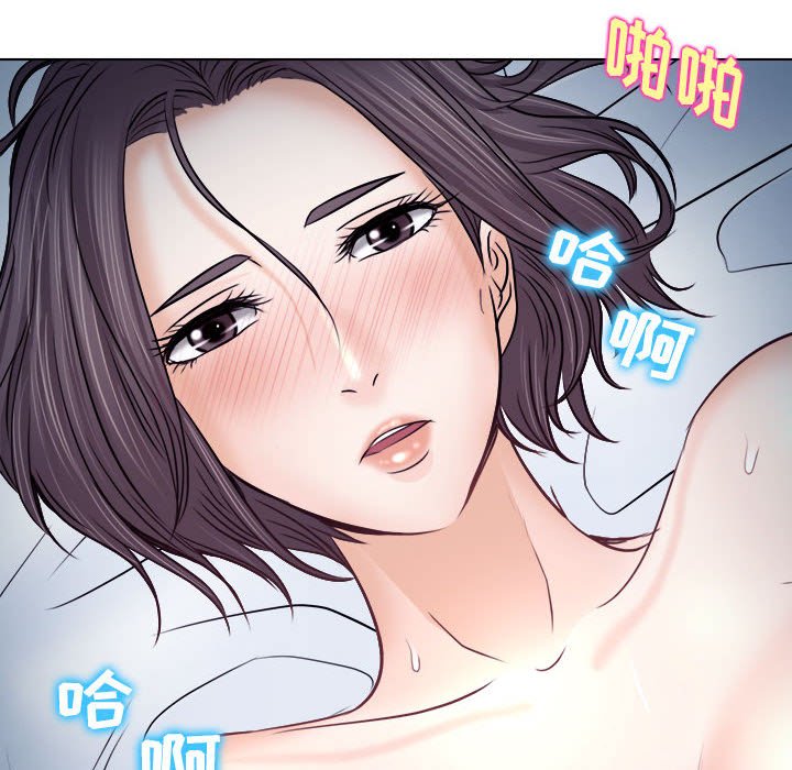 《歧途》漫画最新章节歧途-第10章免费下拉式在线观看章节第【39】张图片