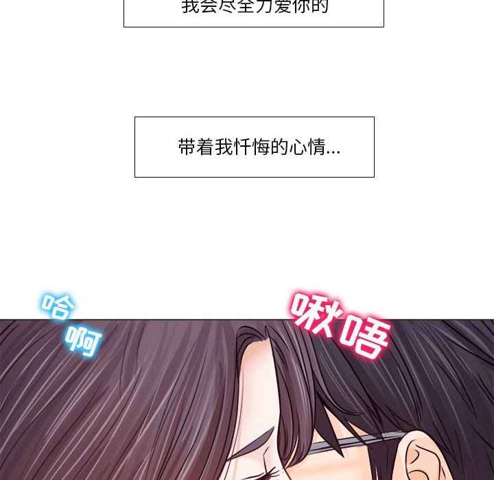 《歧途》漫画最新章节歧途-第10章免费下拉式在线观看章节第【25】张图片