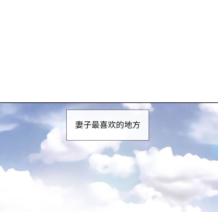 《歧途》漫画最新章节歧途-第10章免费下拉式在线观看章节第【119】张图片