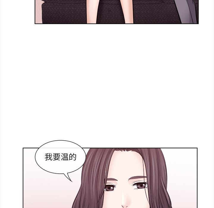 《歧途》漫画最新章节歧途-第11章免费下拉式在线观看章节第【21】张图片