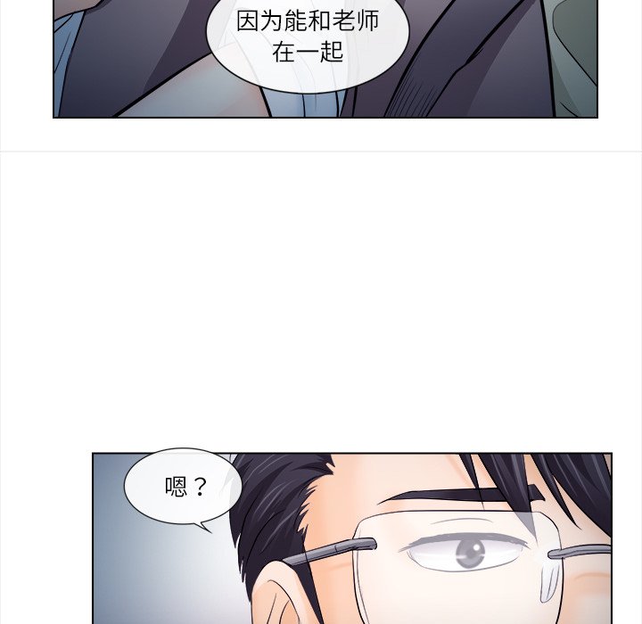 《歧途》漫画最新章节歧途-第11章免费下拉式在线观看章节第【90】张图片