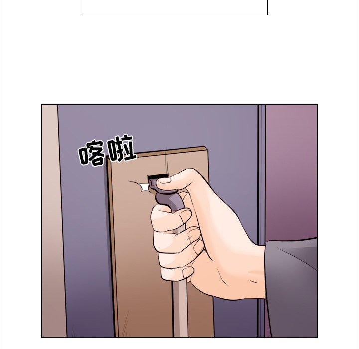 《歧途》漫画最新章节歧途-第11章免费下拉式在线观看章节第【2】张图片