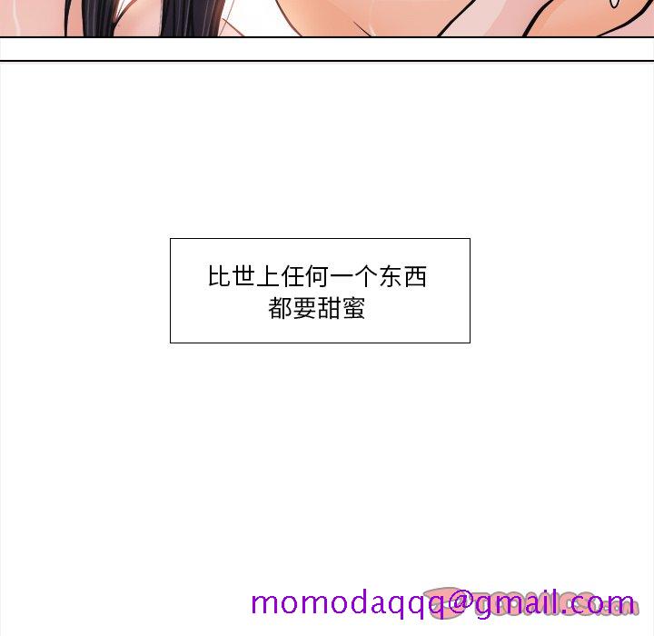 《歧途》漫画最新章节歧途-第11章免费下拉式在线观看章节第【83】张图片