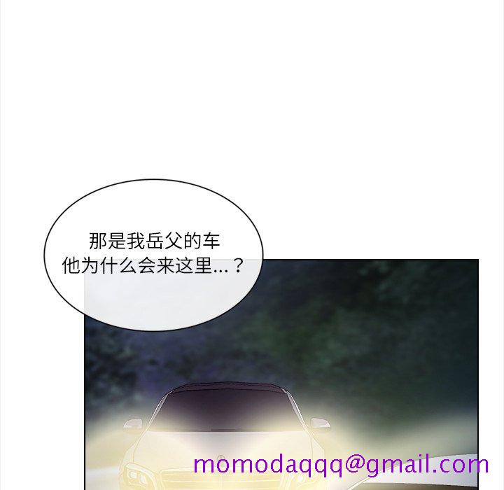 《歧途》漫画最新章节歧途-第11章免费下拉式在线观看章节第【93】张图片