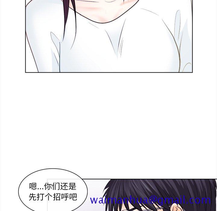 《歧途》漫画最新章节歧途-第11章免费下拉式在线观看章节第【28】张图片