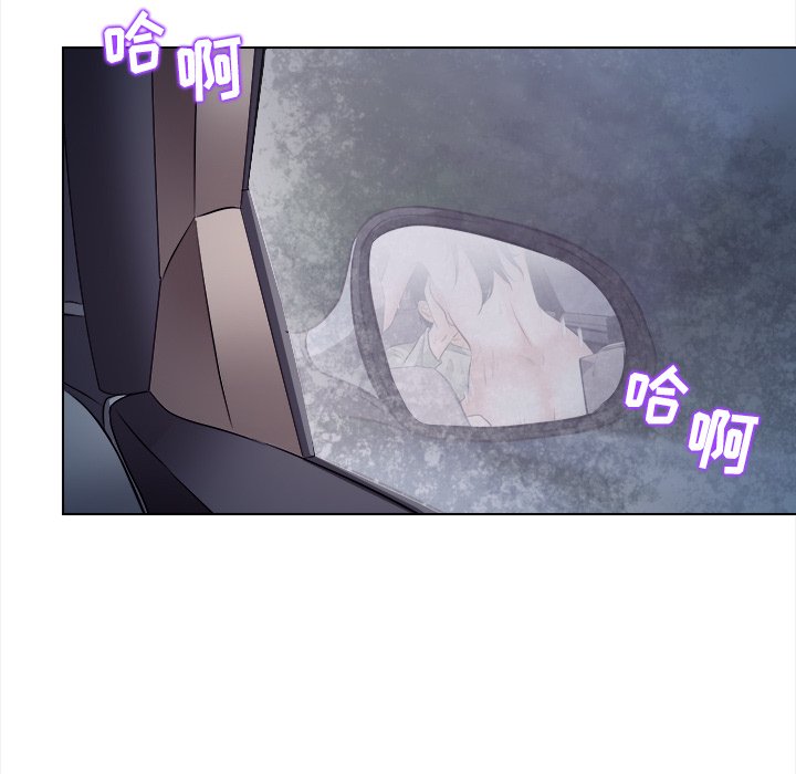 《歧途》漫画最新章节歧途-第11章免费下拉式在线观看章节第【69】张图片