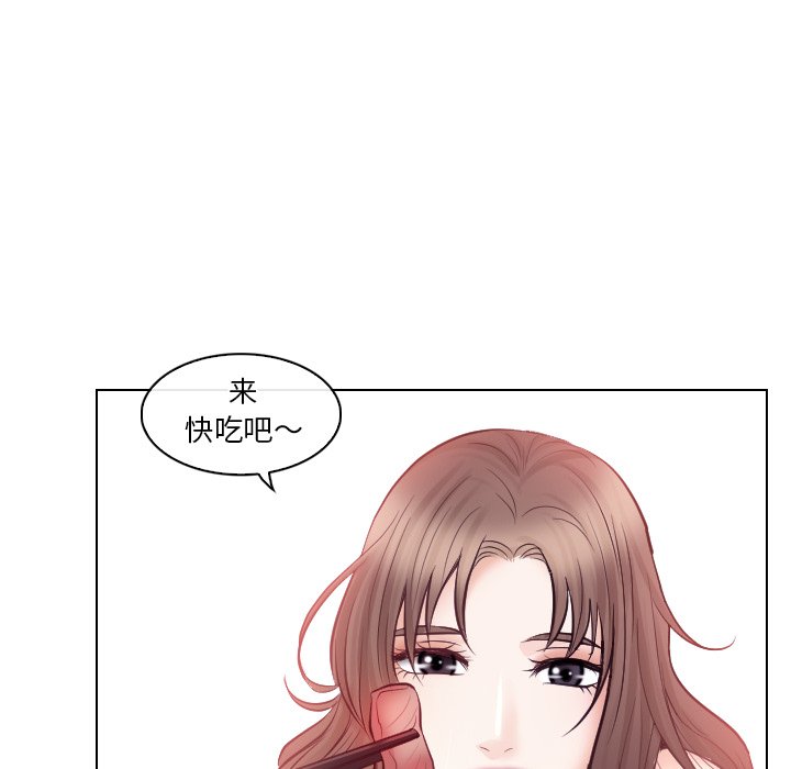 《歧途》漫画最新章节歧途-第13章免费下拉式在线观看章节第【61】张图片