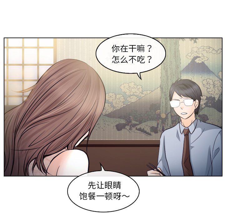 《歧途》漫画最新章节歧途-第13章免费下拉式在线观看章节第【14】张图片