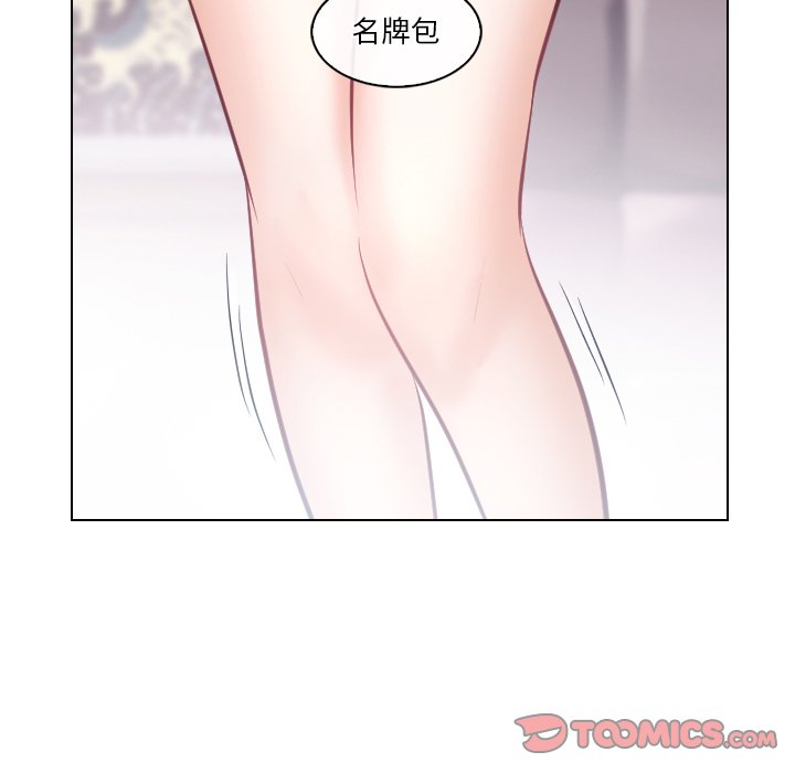 《歧途》漫画最新章节歧途-第13章免费下拉式在线观看章节第【47】张图片