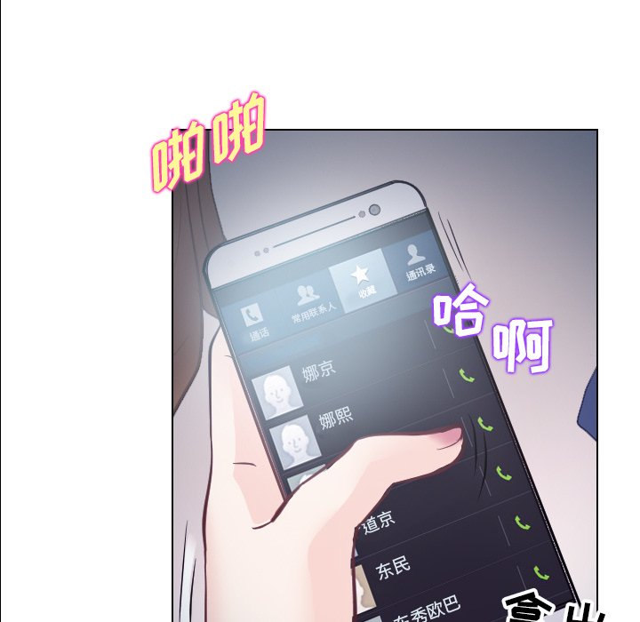 《歧途》漫画最新章节歧途-第13章免费下拉式在线观看章节第【102】张图片