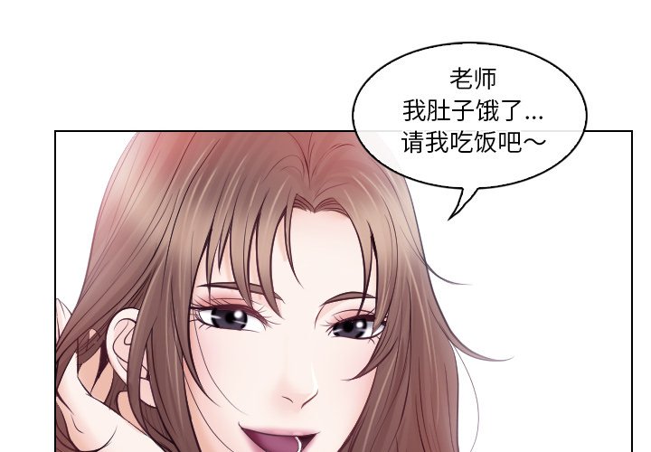 《歧途》漫画最新章节歧途-第13章免费下拉式在线观看章节第【1】张图片