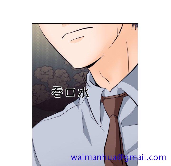 《歧途》漫画最新章节歧途-第13章免费下拉式在线观看章节第【48】张图片