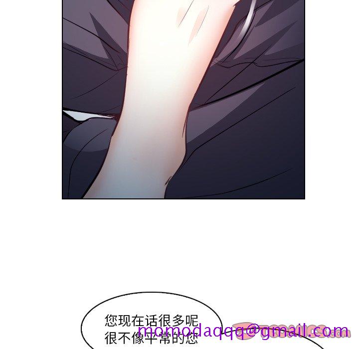 《歧途》漫画最新章节歧途-第13章免费下拉式在线观看章节第【23】张图片