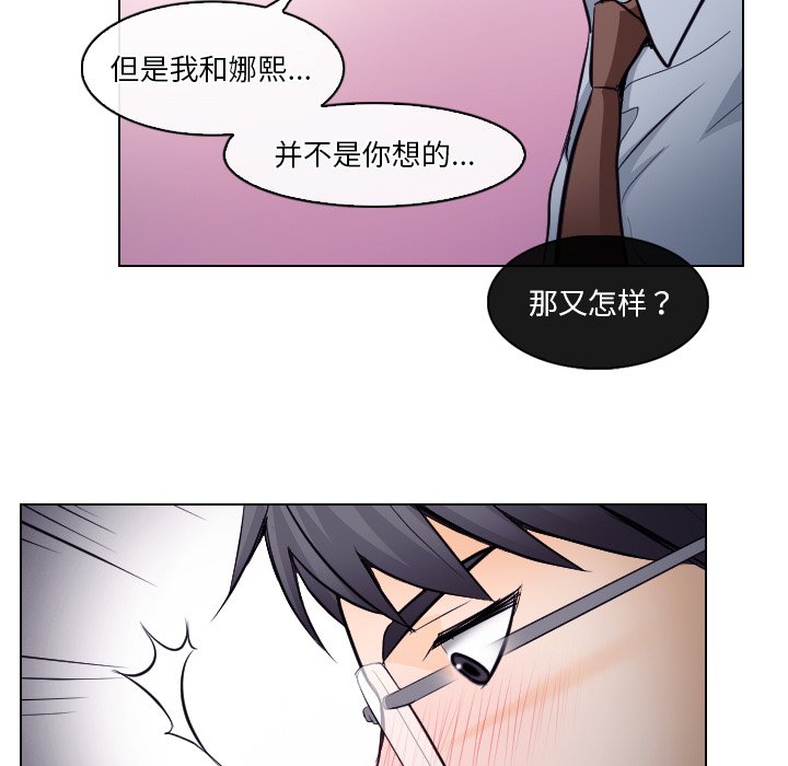 《歧途》漫画最新章节歧途-第13章免费下拉式在线观看章节第【21】张图片