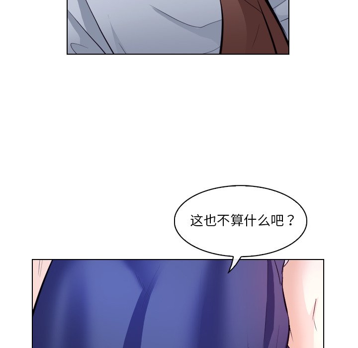 《歧途》漫画最新章节歧途-第13章免费下拉式在线观看章节第【49】张图片