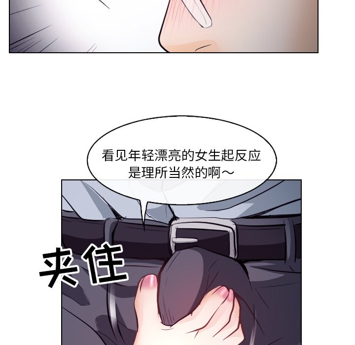 《歧途》漫画最新章节歧途-第13章免费下拉式在线观看章节第【22】张图片