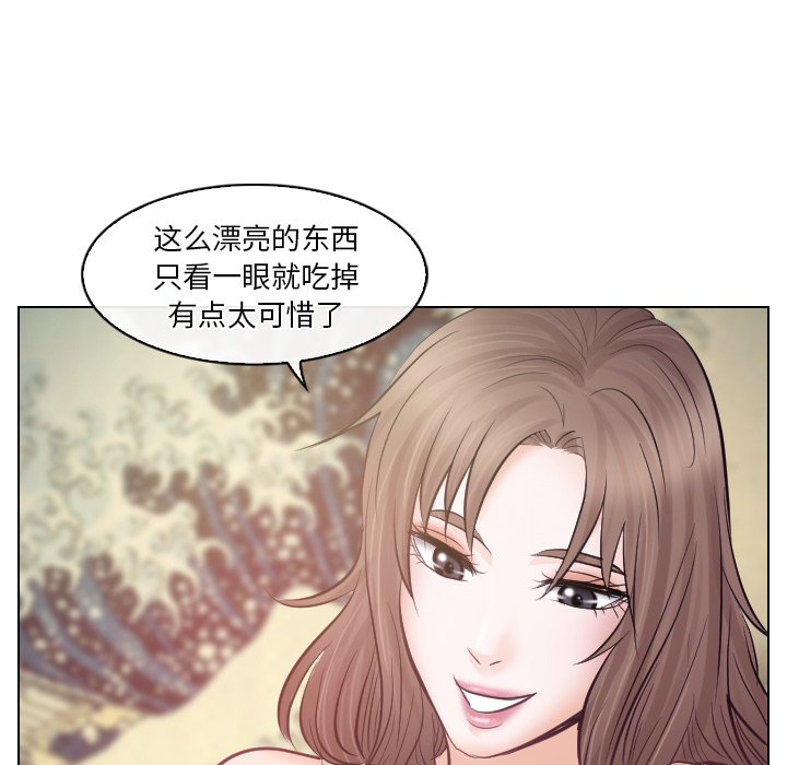 《歧途》漫画最新章节歧途-第13章免费下拉式在线观看章节第【15】张图片