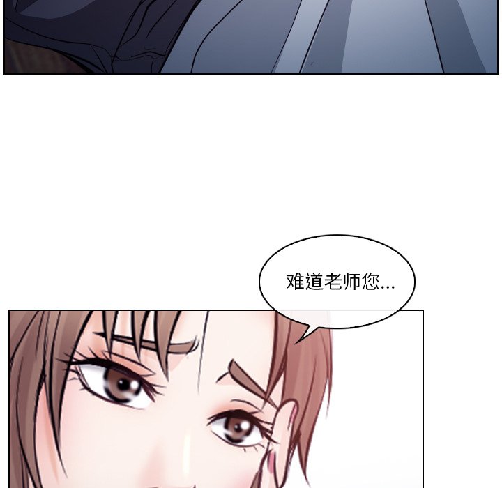 《歧途》漫画最新章节歧途-第13章免费下拉式在线观看章节第【26】张图片