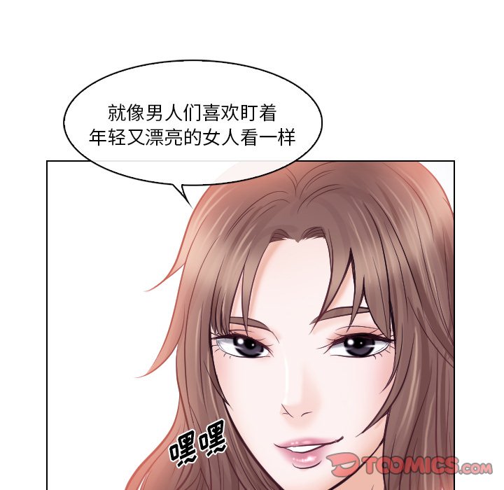 《歧途》漫画最新章节歧途-第13章免费下拉式在线观看章节第【17】张图片