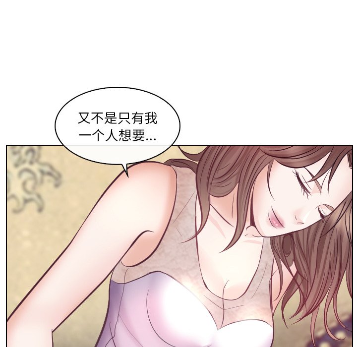 《歧途》漫画最新章节歧途-第13章免费下拉式在线观看章节第【51】张图片