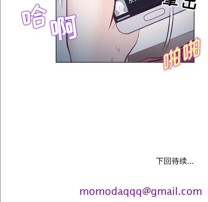 《歧途》漫画最新章节歧途-第13章免费下拉式在线观看章节第【103】张图片