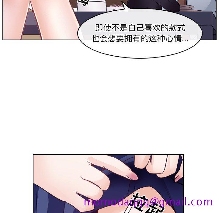 《歧途》漫画最新章节歧途-第13章免费下拉式在线观看章节第【43】张图片