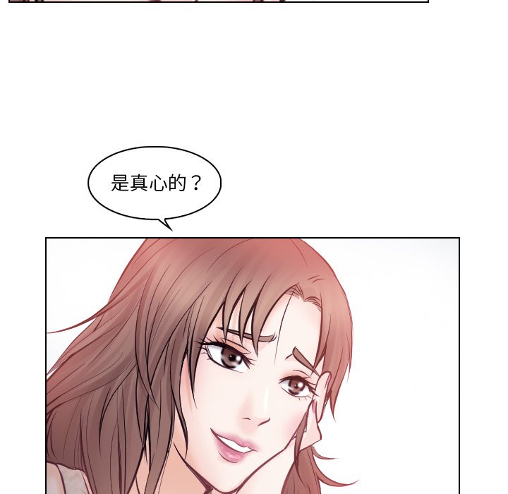 《歧途》漫画最新章节歧途-第13章免费下拉式在线观看章节第【27】张图片