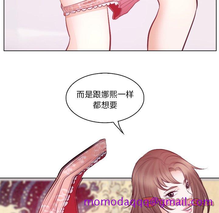 《歧途》漫画最新章节歧途-第13章免费下拉式在线观看章节第【53】张图片