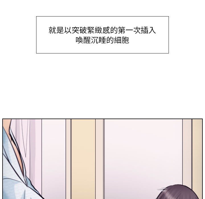 《歧途》漫画最新章节歧途-第21章免费下拉式在线观看章节第【61】张图片