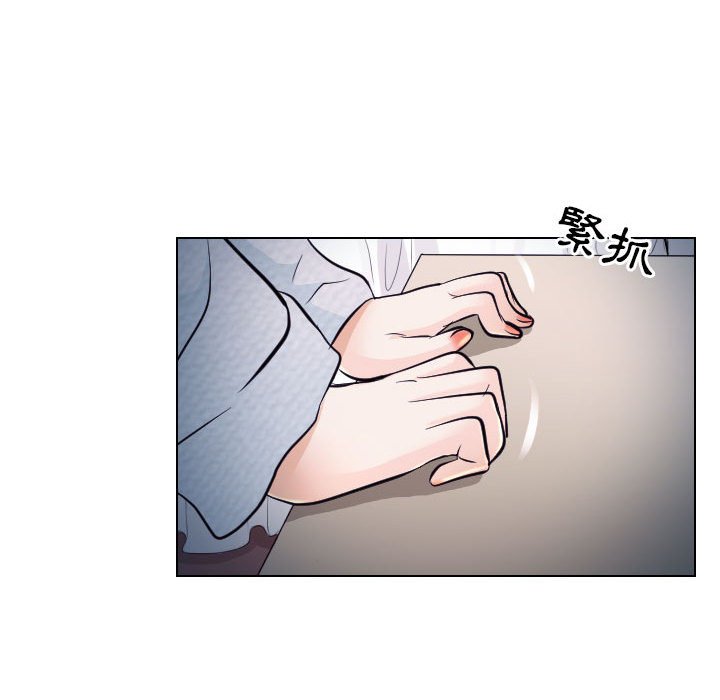 《歧途》漫画最新章节歧途-第21章免费下拉式在线观看章节第【57】张图片