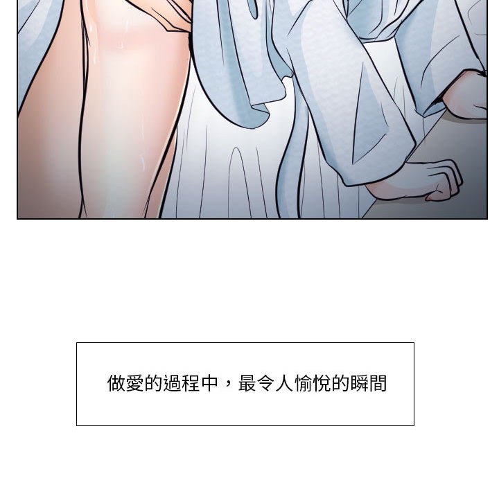 《歧途》漫画最新章节歧途-第21章免费下拉式在线观看章节第【59】张图片