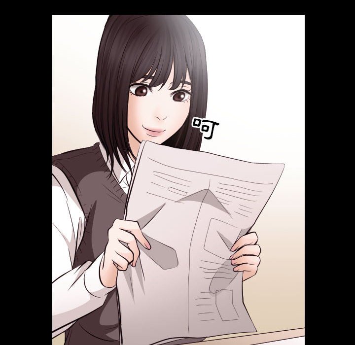 《歧途》漫画最新章节歧途-第21章免费下拉式在线观看章节第【24】张图片