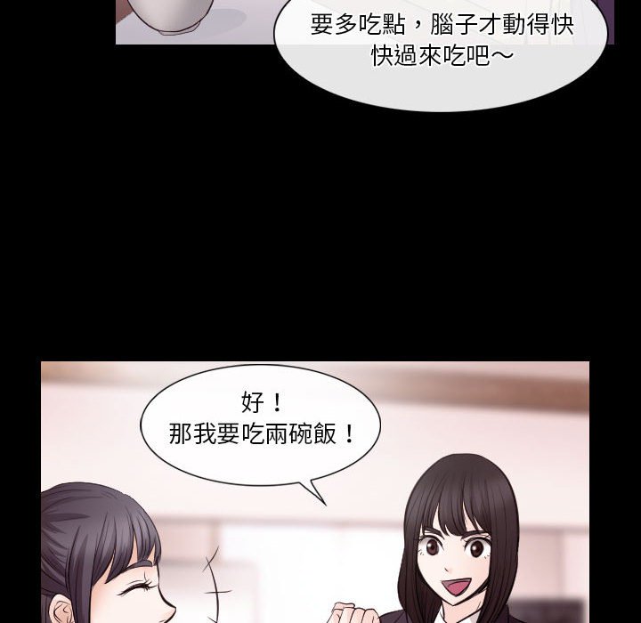 《歧途》漫画最新章节歧途-第21章免费下拉式在线观看章节第【10】张图片